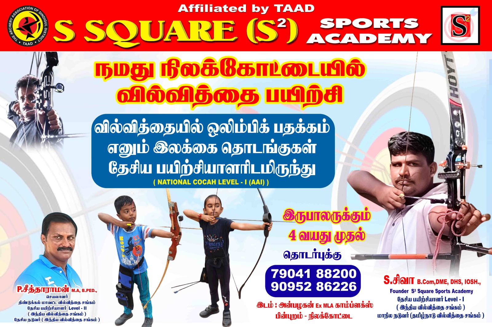 Monsoon Elite Camp 2023